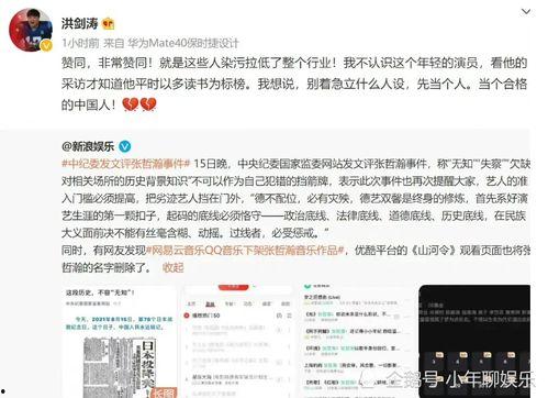 9-1-1爆料网 娱乐圈吃瓜代号大全