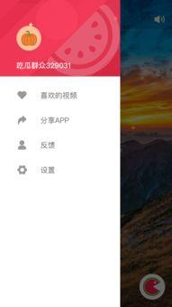 吃瓜视频在线观看,在线观看的娱乐盛宴
